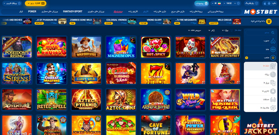 The Most Common Mistakes People Make With Mostbet Bookmaker and Casino Online in Turkey