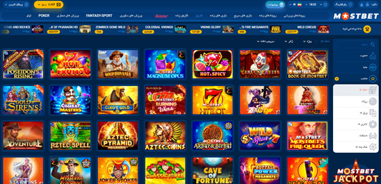 How To Quit Mostbet-AZ90 Bookmaker and Casino in Azerbaijan In 5 Days